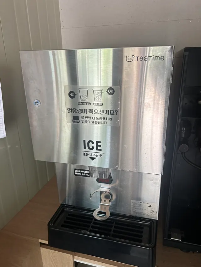 TeaTime 무인카페 얼음 디스펜서 정면