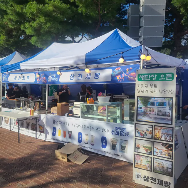야외 행사 부스에 설치된 커피 장비